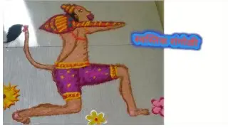 हनुमान रांगोळी सोपी पद्धत 