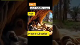 amazing Islamic story #islamic_video #quran #highlights