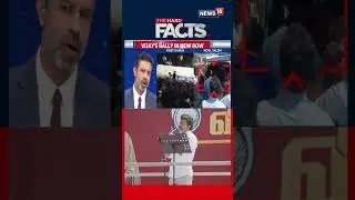 Угасает ли TVK? Еще одна смерть на митинге Виджая в Салеме разжигает политическую войну | Политик...