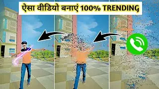 When I Am Gone Baby Reels Video Editing || Capcut Particles Disappear Effect || Capcut Effect 2023