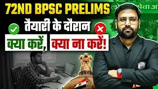72nd BPSC Prelims Strategy 🔥: MARKS BOOSTER MODEL APPROACH | BPSC Wallah