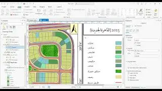7- تنسيق واخراج الخريطة | AIoT GIS