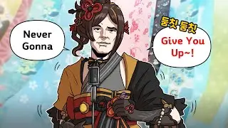 치오릭롤