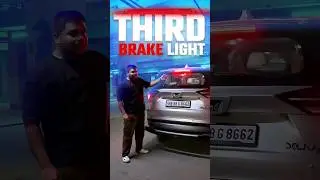 Third Brake Light (CHMSL) ⛔ #cars24