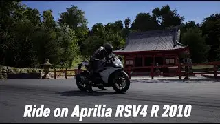 INSANE Ride on Aprilia RSV4 R 2010 🏍️🔥