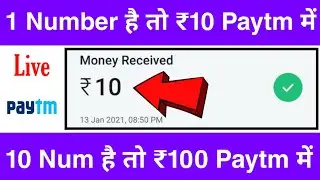 2021 Best Earning App Today || ₹100 Instant Free Paytm Cash App Trick💥💥