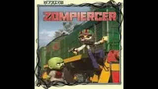 Zompiercer прохождение часть 1