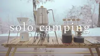 [subsub] 겨울 끝자락 