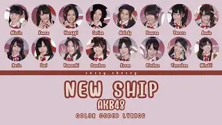 AKB48 'NEW SHIP' LYRICS (AKB48 'NEW SHIP 歌詞/かし) | Color Coded Lyrics KAN_ROM_ENG