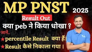 BIG CHANGE CHANGE IN PNST 2025 RESULT II PERCENTILE II RANK II CAT. RANK II PARCENTILE KESE NIKALE