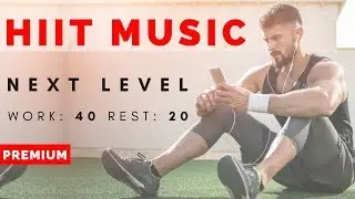 BRANDNEW: HIIT MUSIC - Next Level | 40/20 HIIT WORKOUT