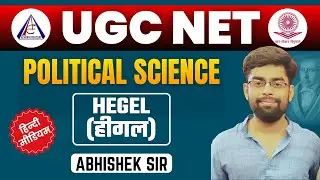 UGC NET Political Science | Hegel Philosophy & Political Thought | By Abhishek Sir
