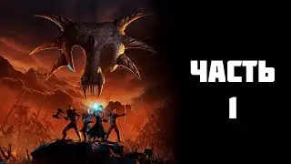 Gothic | Ежегодное прохождение - Часть 1 | 2025