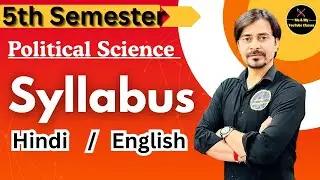 B.A 5th Sem.Political Science // Syllabus // Hindi & English with Exam Pattern //