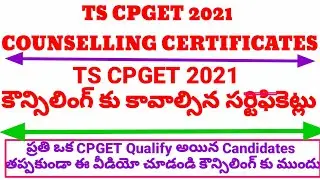 TS cpget 2021 counselling Certificates Required For Certificate Verification | Ts cpget counselling