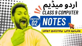 Class 9 Computer Notes Urdu Medium | Chapter 2 Number System