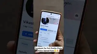 How to Upload Full Profile Photo on Facebook || How to Upload Full HD Photo on Facebook