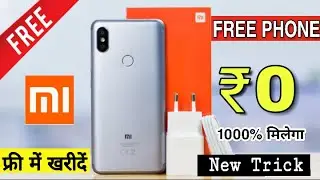 (₹0) Free MI phone || free shopping trick || free MI products || how to get free phone || Jf world