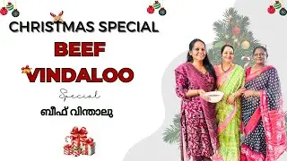Beef Vindaloo |  Christmas Recipe | ബീഫ് വിന്താലു
