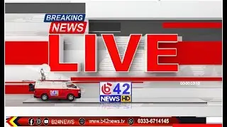 KP Chief Minister Sohail Afridi Stopped at Chakri Interchange | Breaking News