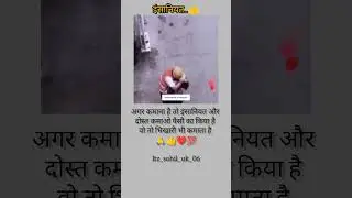 Best video #videos #shorts