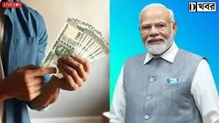26 December 2025 Akashvani Live news | আকাশবাণী কলকাতা স্থানীয় সংবাদ | আকাশবাণী বাংলা সংবাদ