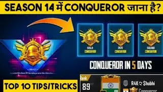 How to reach conqueror season 14 solo, duo, squad 🔥🔥