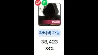 아란 검은마법사 헥사 3.84 배율 78%