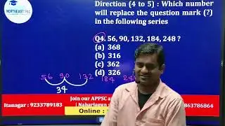 APSSB PYQs Part 11 | Reasoning by Ashok Sir | Northeast PSC | Previous Year Questions & Strategy