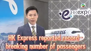 TVB News | 27 Mar 2024 | HK Express reported record-breaking number of passengers