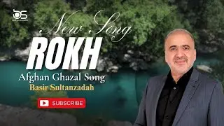 Rokh (رُخ) &ndash; New Dari Ghazal by Basir Sultanzadah | Afghan Song 2024