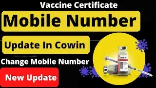 Update Mobile Number In Cowin | Change Mobile Number In Vaccine Certificate | Mobile no change Cowin