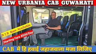 Guwahati  Urbania Cab Service | Assam Taxi|Shillong Taxi|Tawang Taxi Blog 