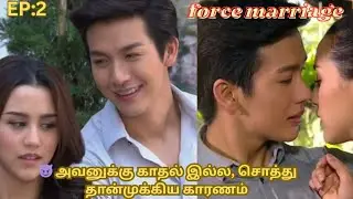 She Want to Divorce Her Toxic Husband Revenge love story Korean drama explanation in Tamil