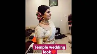 Kerala Brides Temple Wedding look ideas😍 #brides #bridal  #trending #keralasaree#keralawedding#like