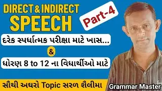 TET | TAT | Clerk Exam Special &ndash; Direct & Indirect Speech Full Practice Video | #part4 