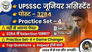 UPSSSC Junior Assistant Practice Set 4 | GK/GS & Hindi Mock Test | UPSSSC 3284 Post Exam 2026
