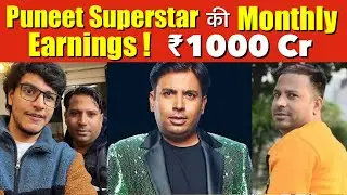 Puneet Superstar की Monthly Earnings 💸 | Amazing Facts About Puneet Superstar ❤️&zwj;🔥 | [ In Hindi ]