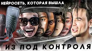 Нейросеть, заменяющая голоса | SO-VITS-SVC