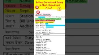 Railway Mechanical C&W TECH-2 Latest Salary 50K+🔥l #shorts #salary #da_news #technician