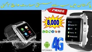 QW09 4G Smart Watch Full Review And Unboxing Wifi GPS Android 4.4 Youtube New Model New Video  2020