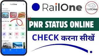 how to check PNR status in railone App | PNR status kesy check kare |railone App