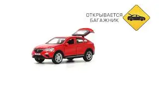 Машина металл 