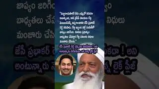 AP POLITICS: JC Prabhakar Reddy Blames YSRCP Neglect for Subbarayasagar Water Delay