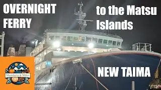 Overnight Ferry to the Matsu Islands (New Taima) | Taiwan Travel Vlog