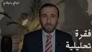 بين جنوب الليطاني وشماله قنبلة، من يحتمل سحب صاعقها؟.هكذا سيتصرف الحزب، وإسرائيل تستند لقرار لبناني!