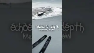 kamishoda, ekzekai - echoes of depth (трек вышел) #ekzekai #snippet #музыка #music #dnb #ambient
