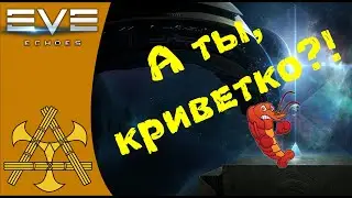 🚀 Обзор Xian Yue - эсминец фракции Yan Jung. Статы, применение, фит и Тест в ПВП - EVE Echoes