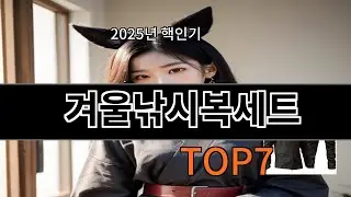 알리 겨울낚시복세트 가격 대비 체감 확실한 아이템