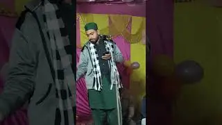 #Naat sharif । 